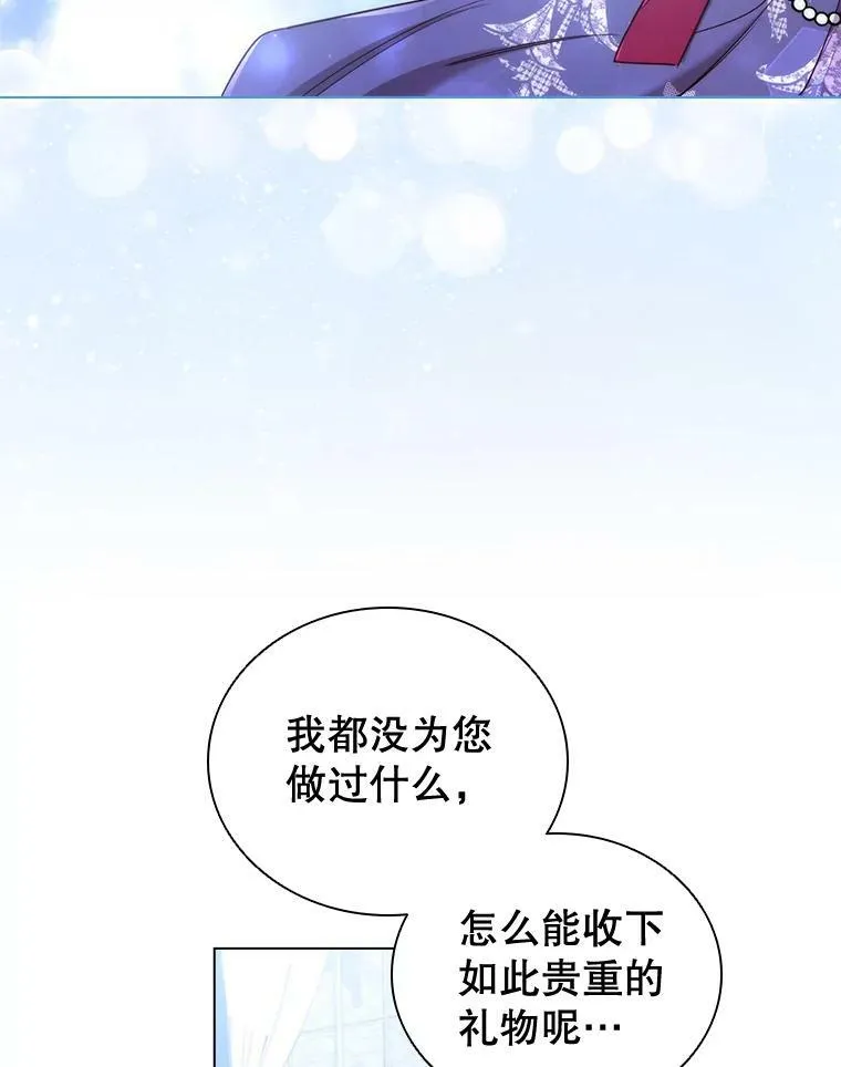 41.好消息 第44页