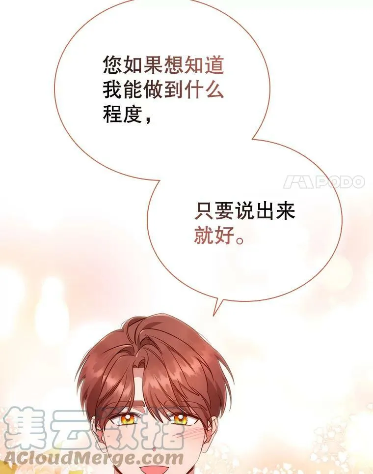 41.好消息 第46页