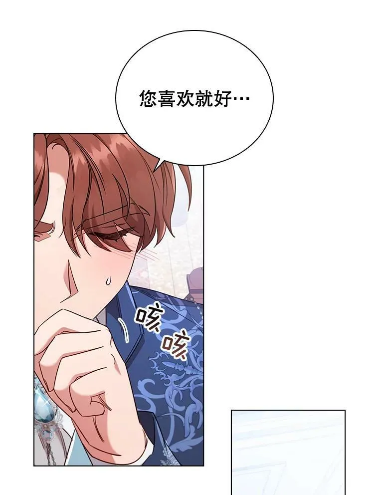 41.好消息 第51页