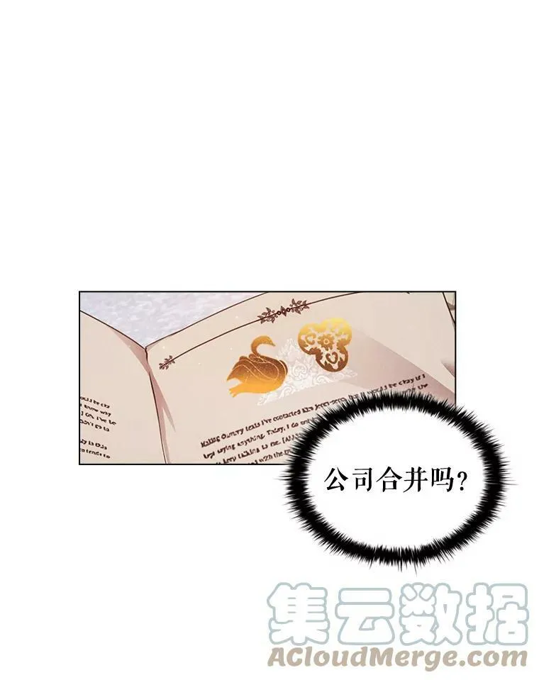 41.好消息 第55页