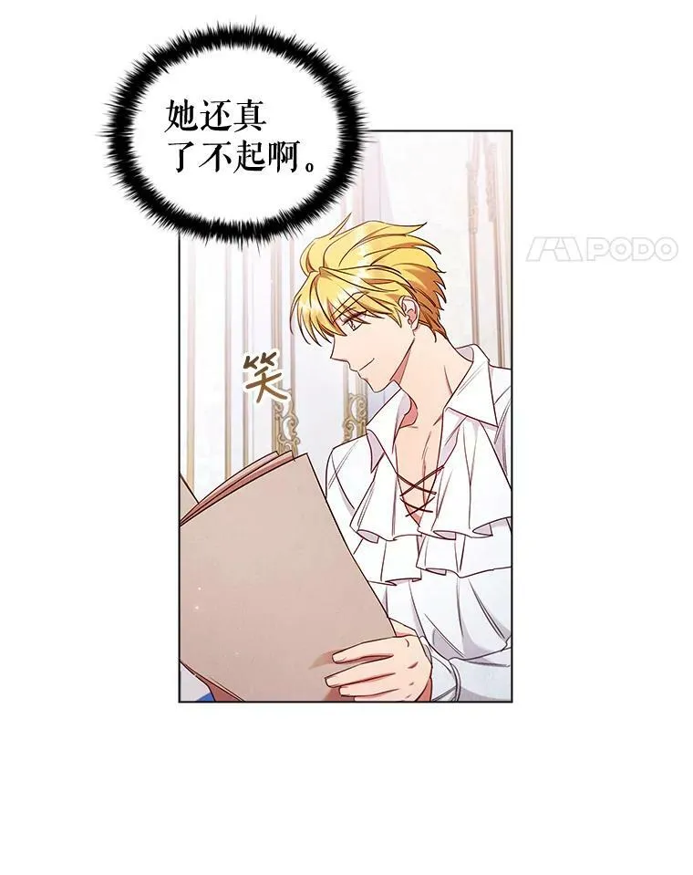 41.好消息 第56页