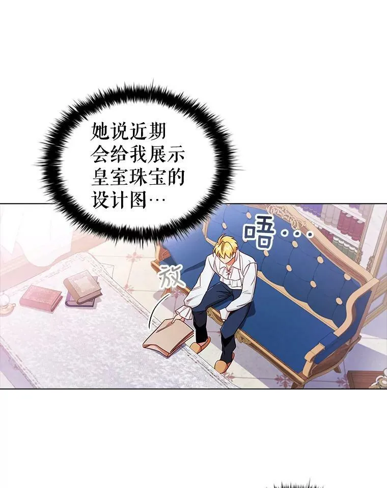 41.好消息 第57页