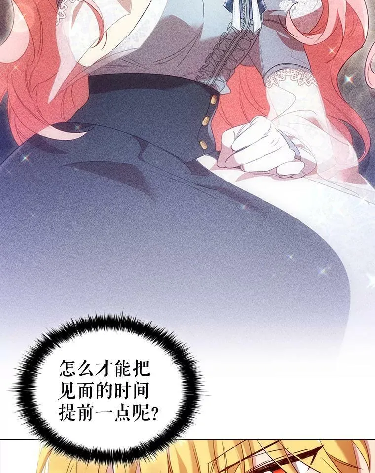 41.好消息 第60页