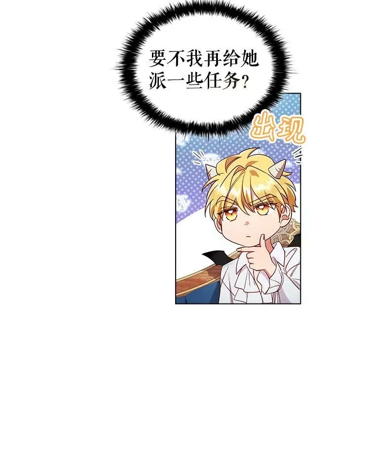 41.好消息 第62页