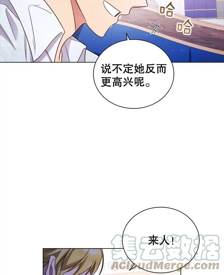41.好消息 第67页