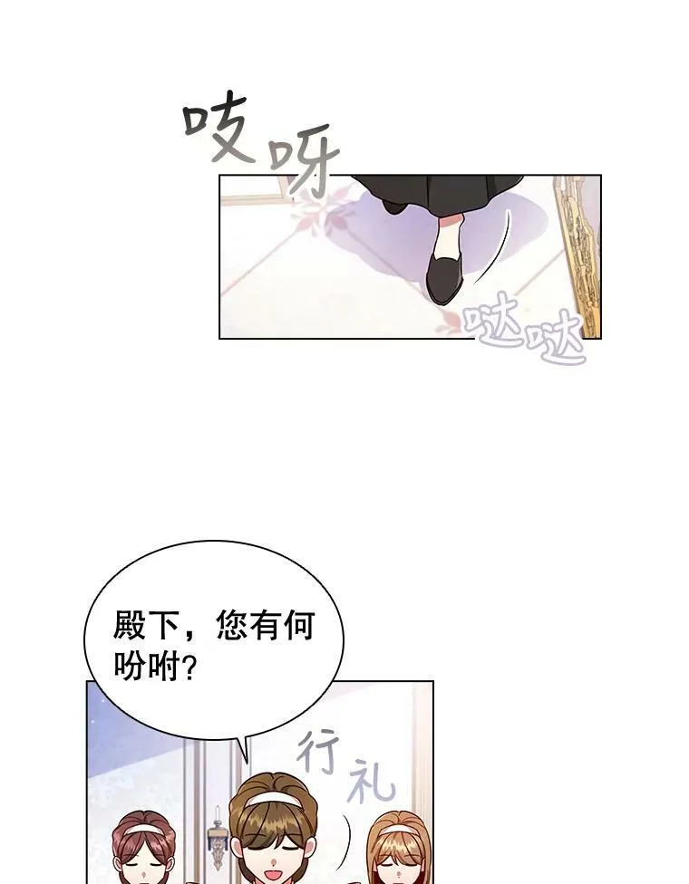 41.好消息 第69页