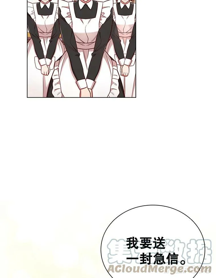 41.好消息 第70页