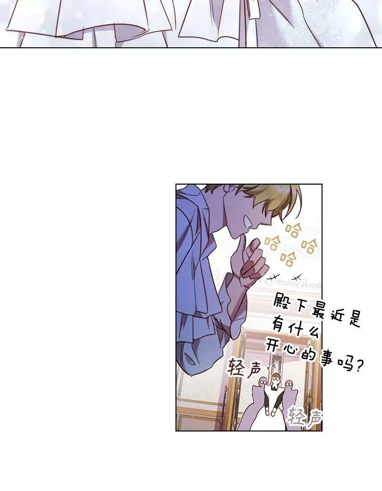 41.好消息 第72页