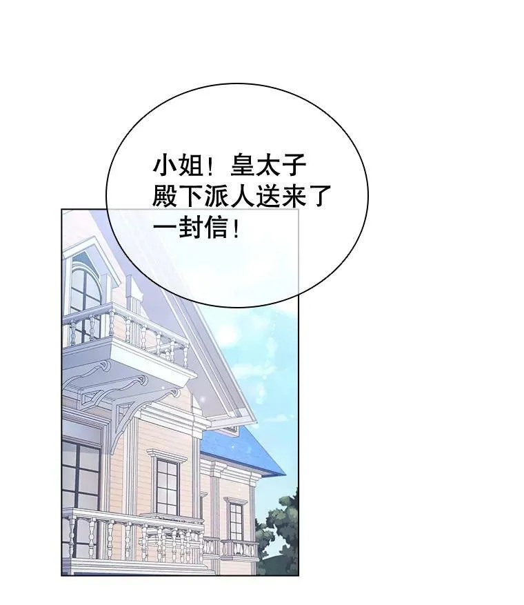 41.好消息 第77页