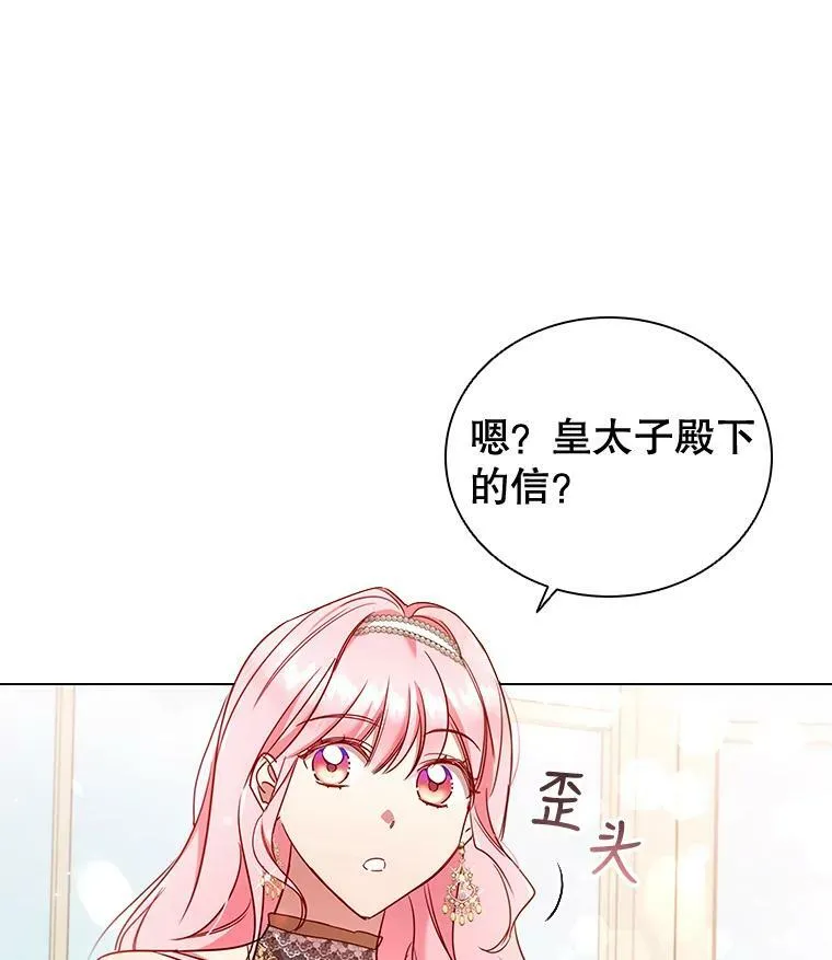 41.好消息 第78页