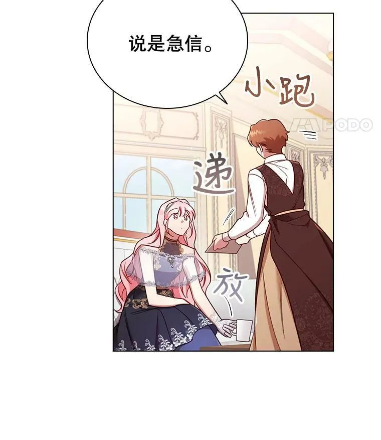 41.好消息 第80页