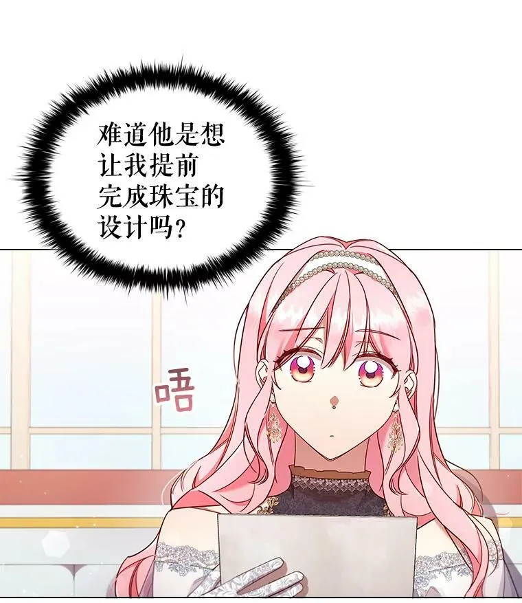 41.好消息 第81页
