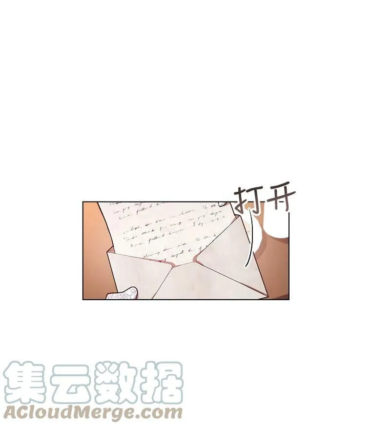 41.好消息 第82页