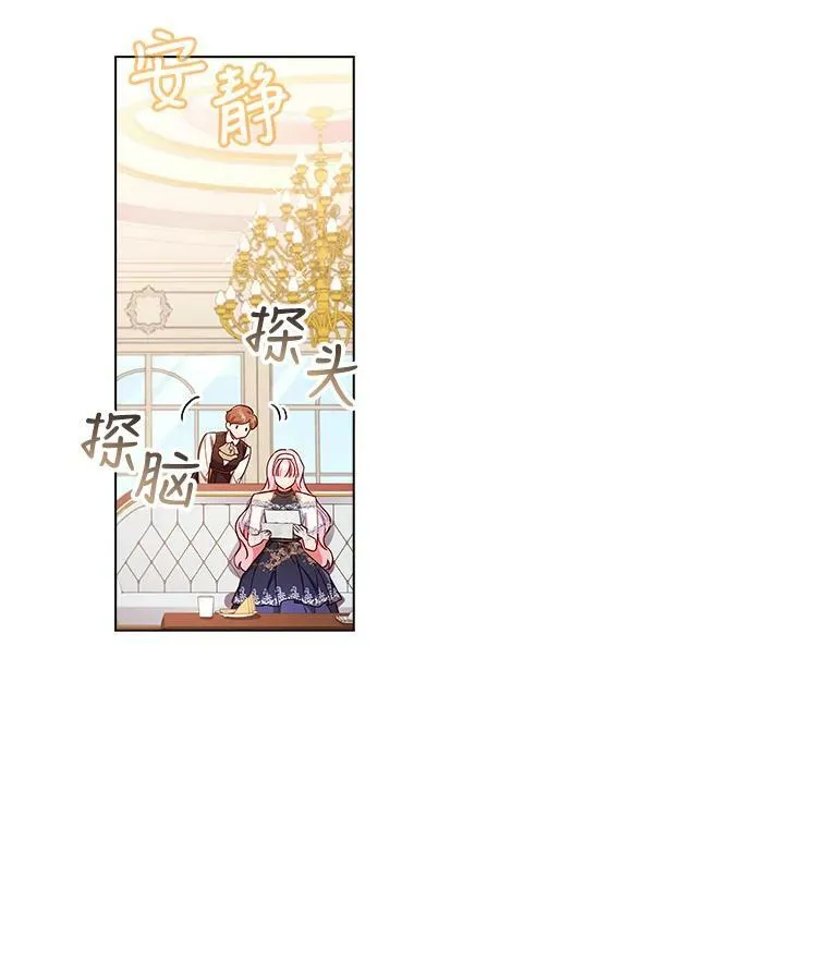 41.好消息 第83页