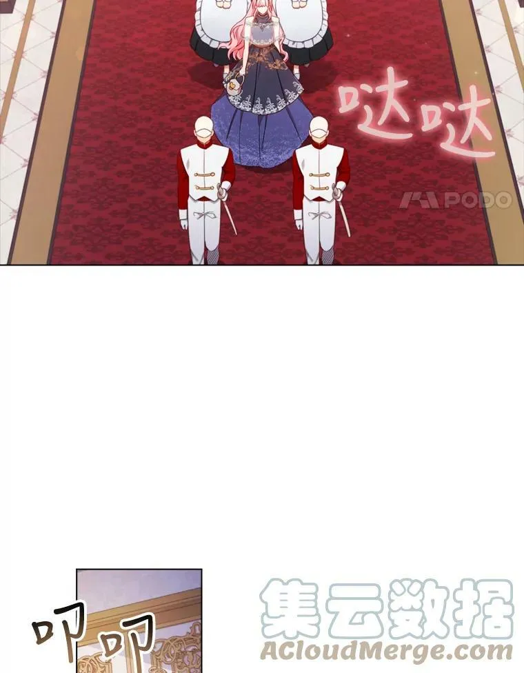 42.重要任务 第4页