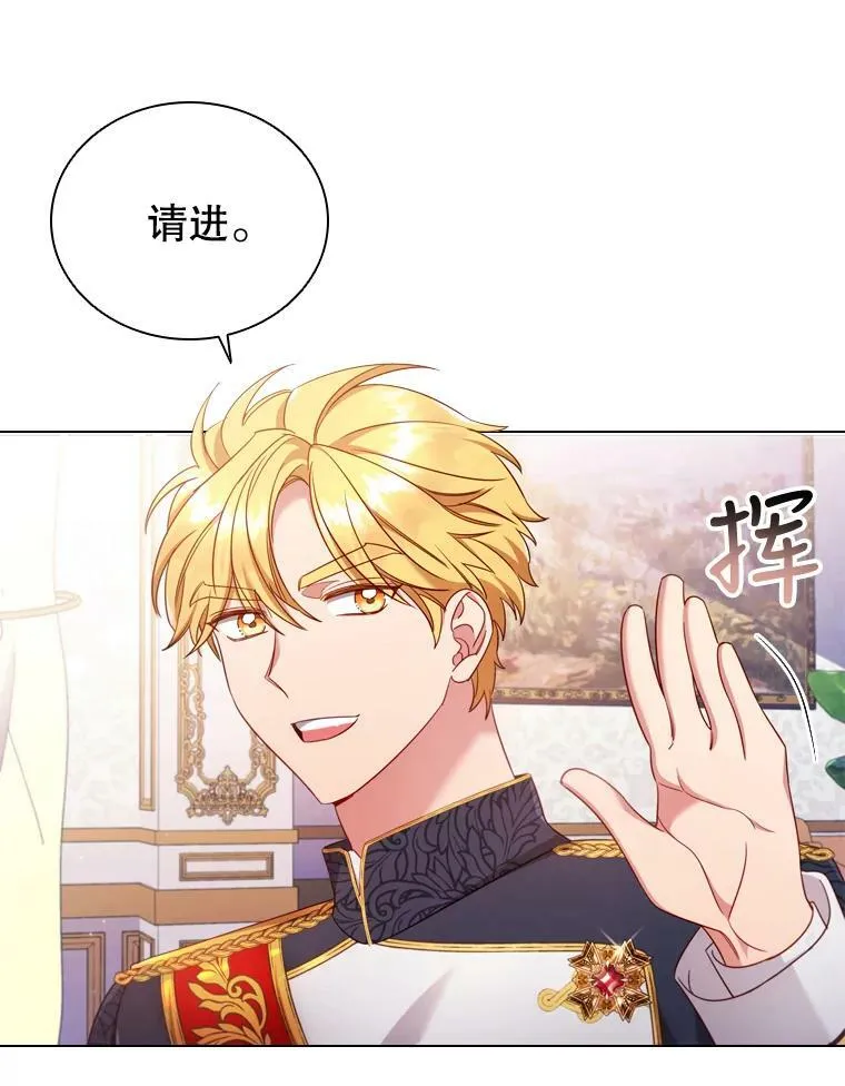 42.重要任务 第6页