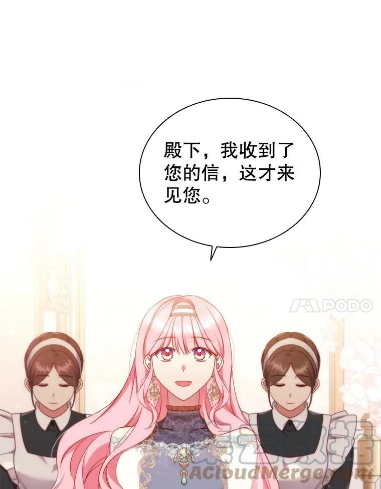 42.重要任务 第7页