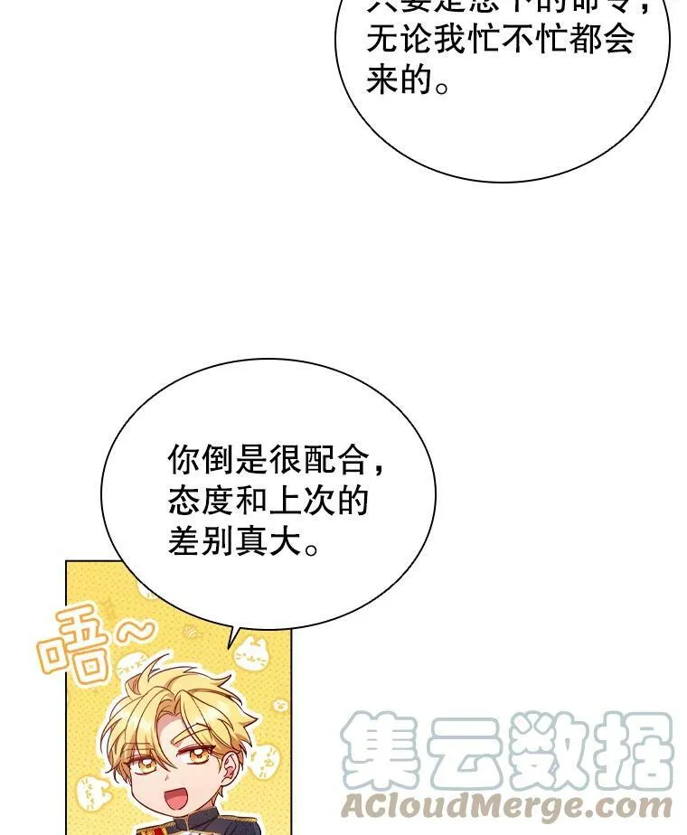 42.重要任务 第10页