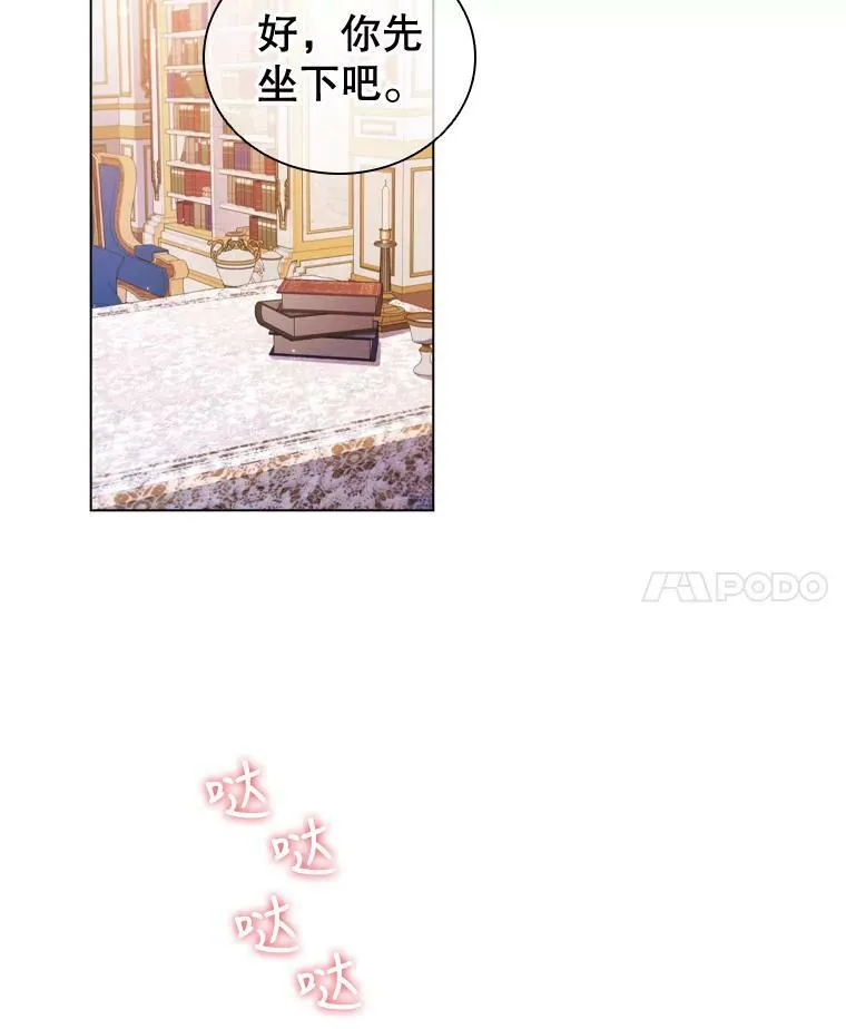 42.重要任务 第14页
