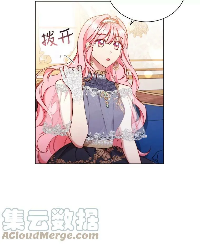 42.重要任务 第16页