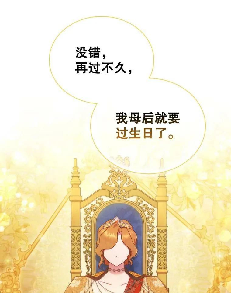 42.重要任务 第17页