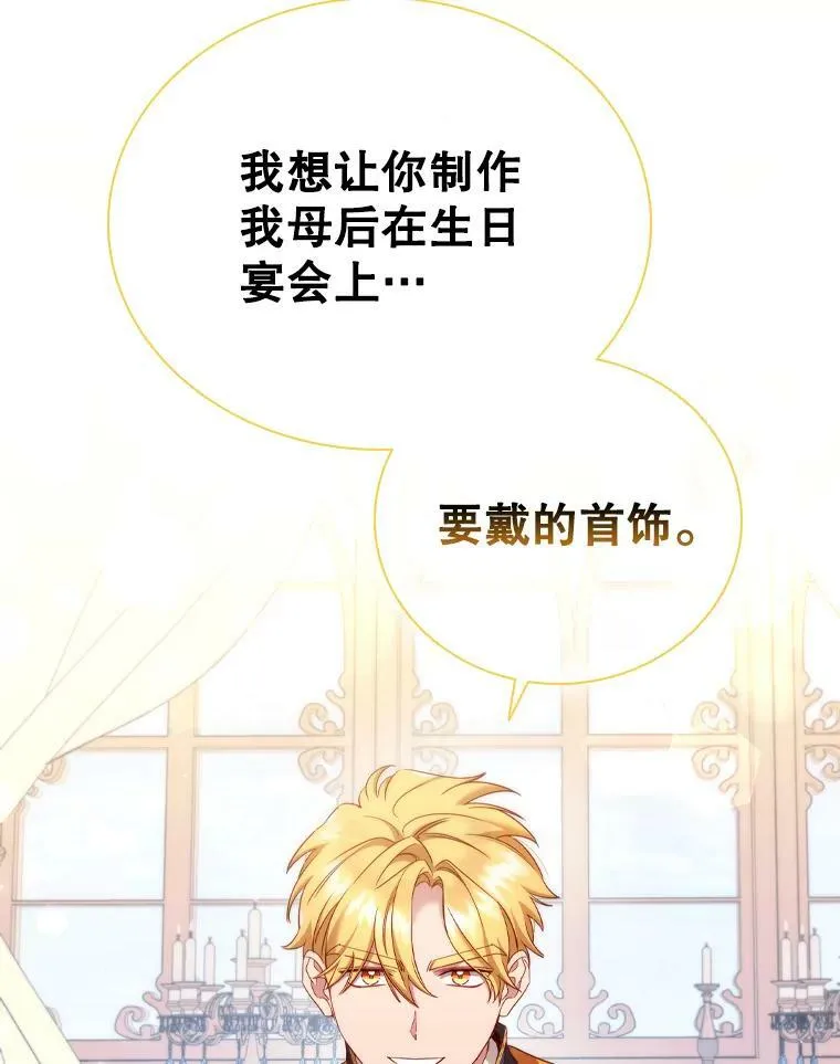 42.重要任务 第20页