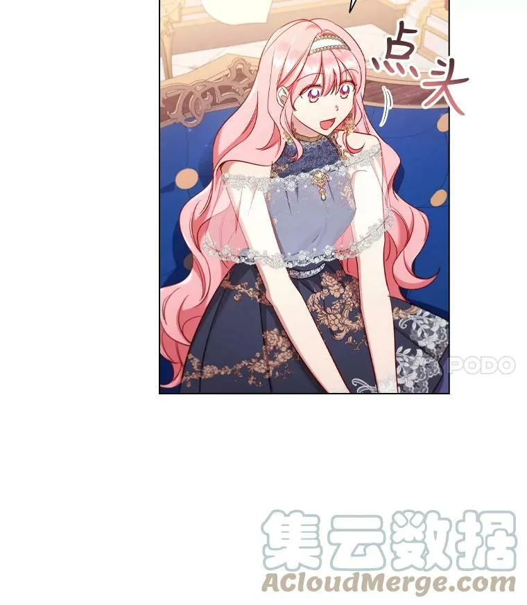42.重要任务 第25页