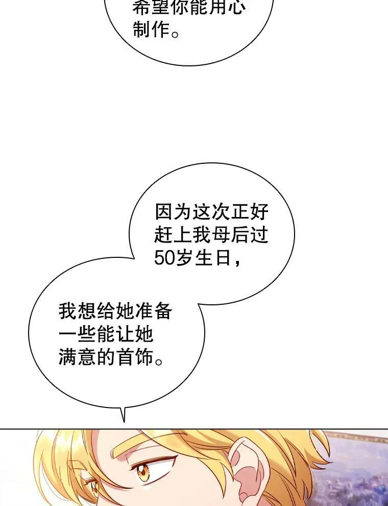 42.重要任务 第27页