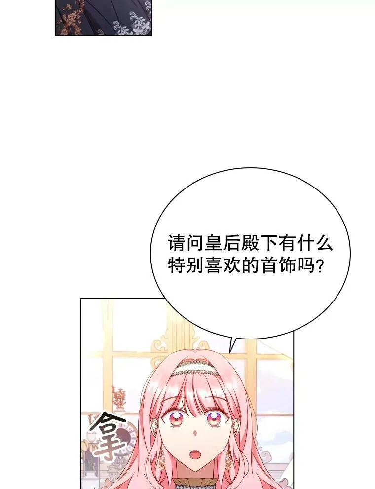 42.重要任务 第29页