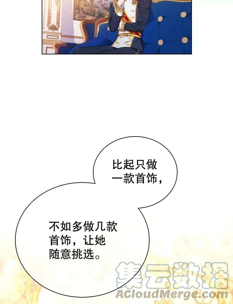 42.重要任务 第31页