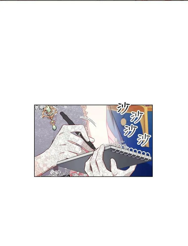 42.重要任务 第33页