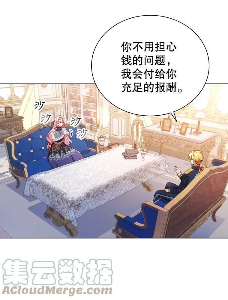 42.重要任务 第34页