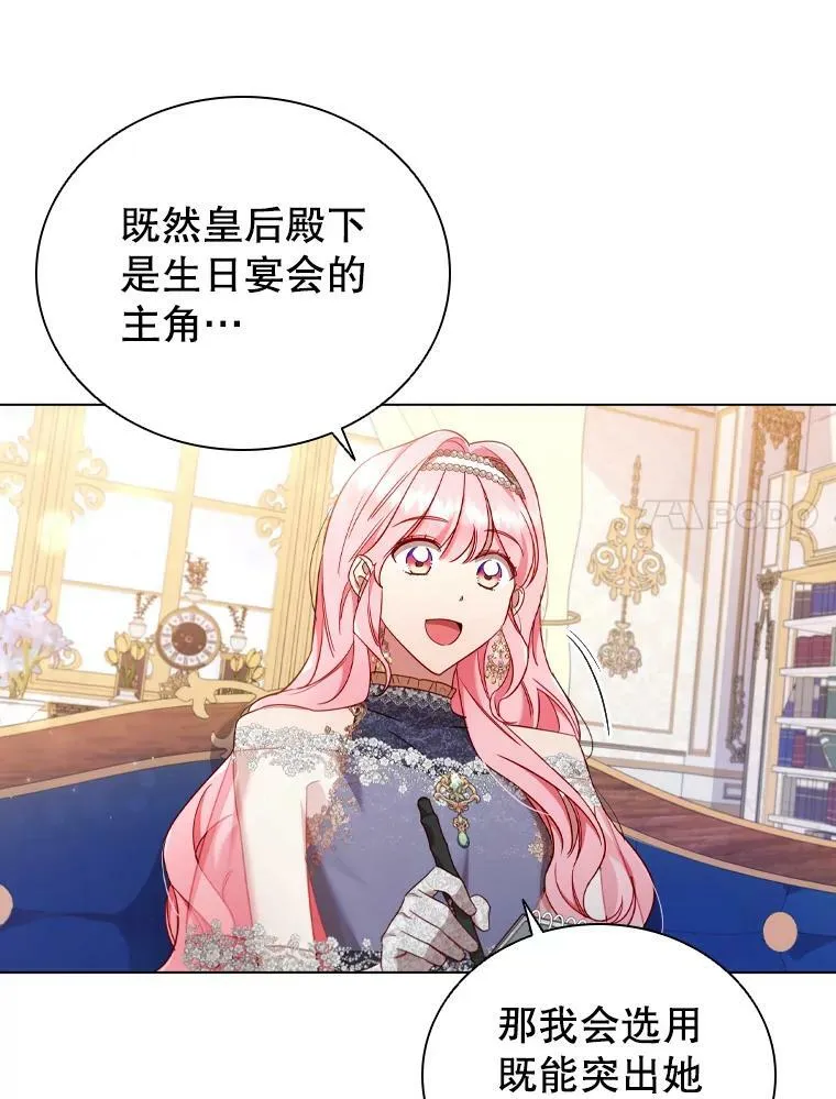 42.重要任务 第35页