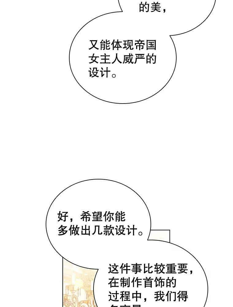 42.重要任务 第36页