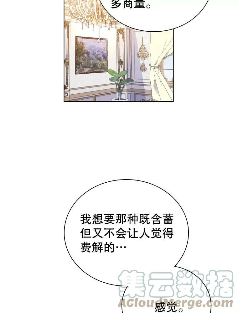 42.重要任务 第37页