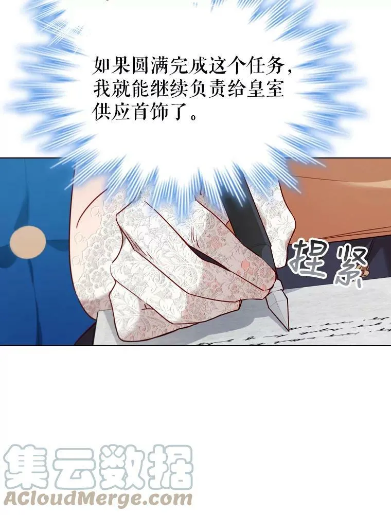 42.重要任务 第40页