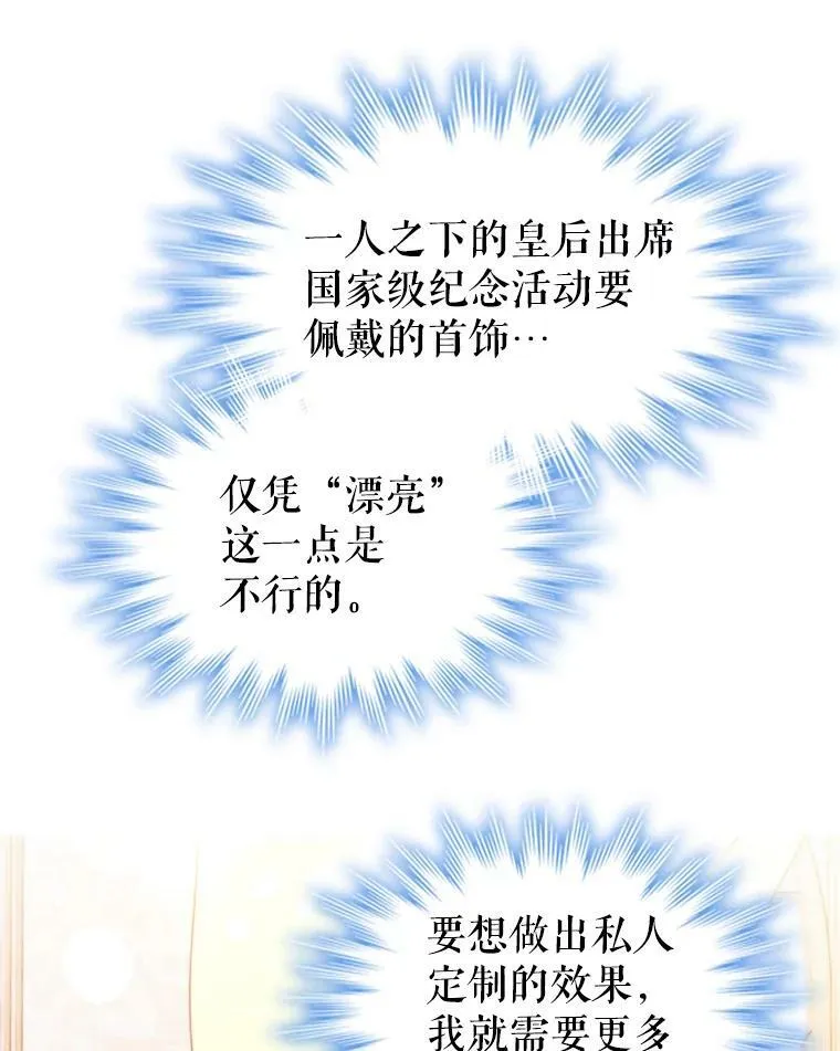 42.重要任务 第41页