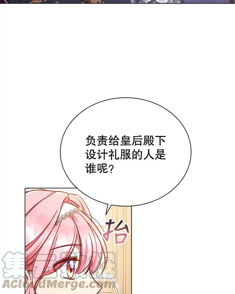 42.重要任务 第43页