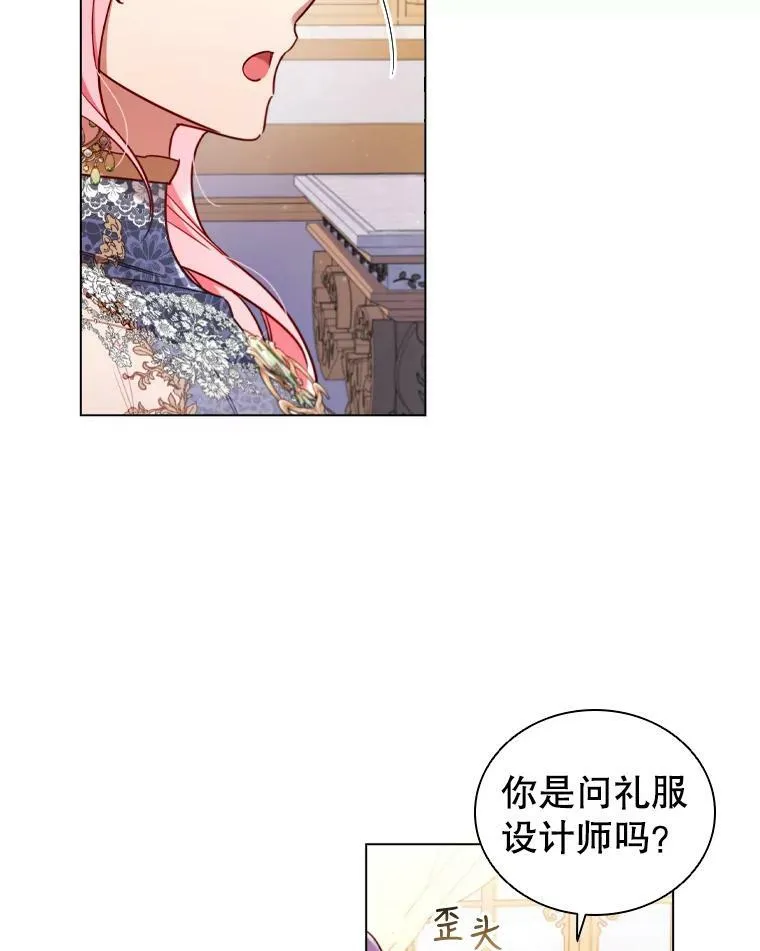 42.重要任务 第44页