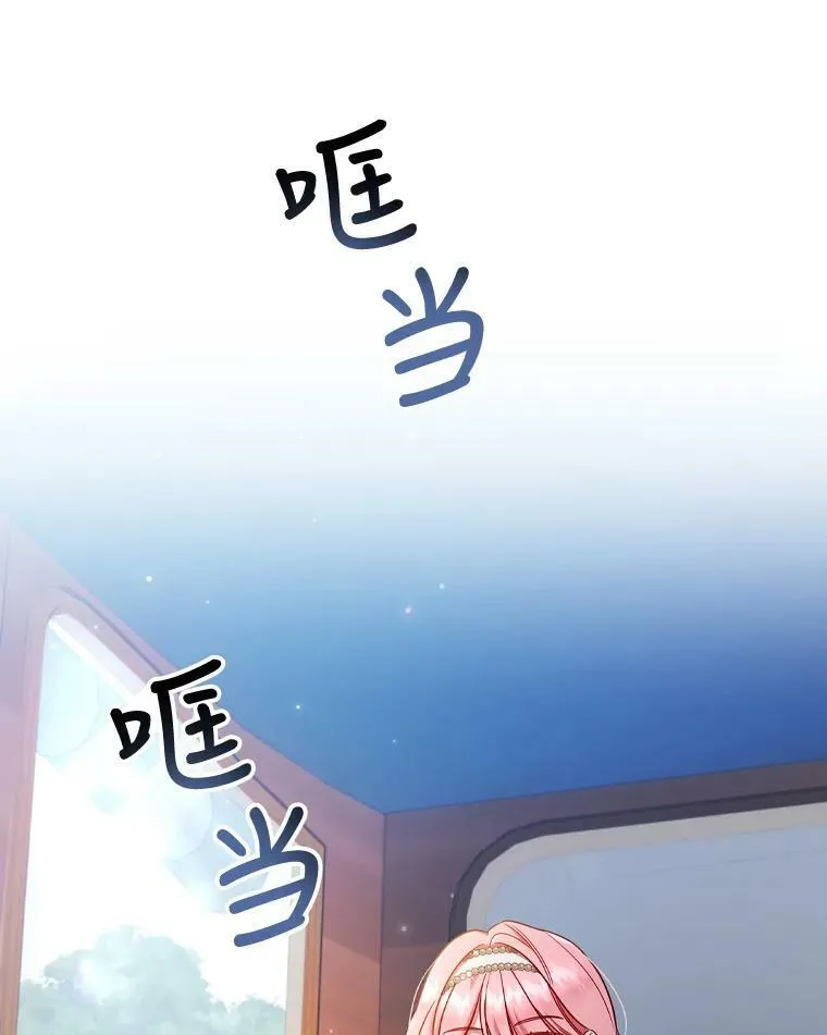 42.重要任务 第47页
