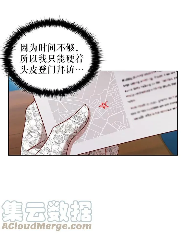 42.重要任务 第49页