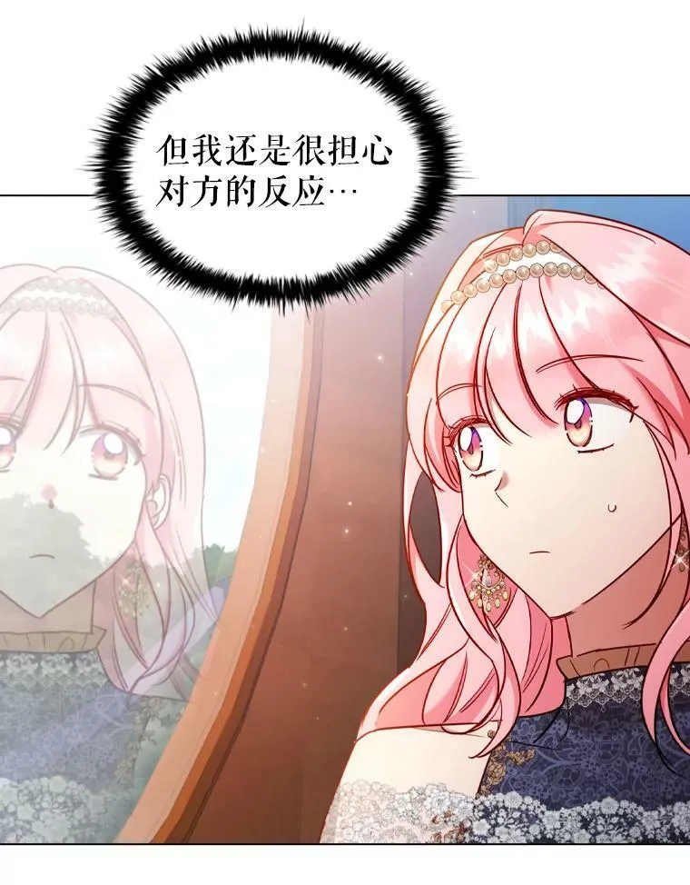 42.重要任务 第50页