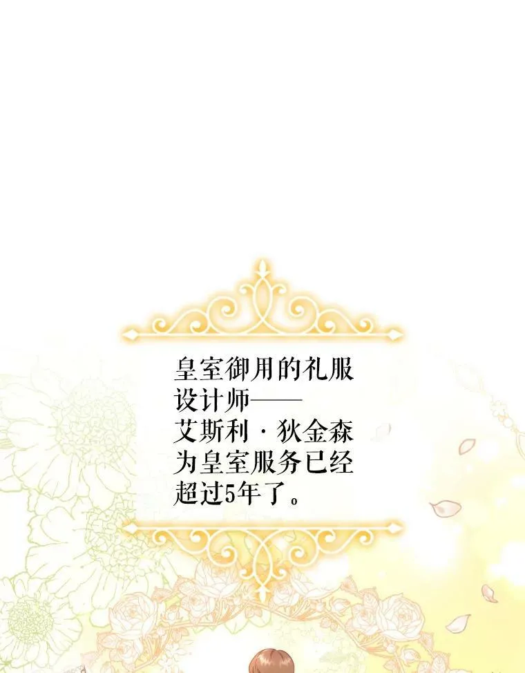 42.重要任务 第51页