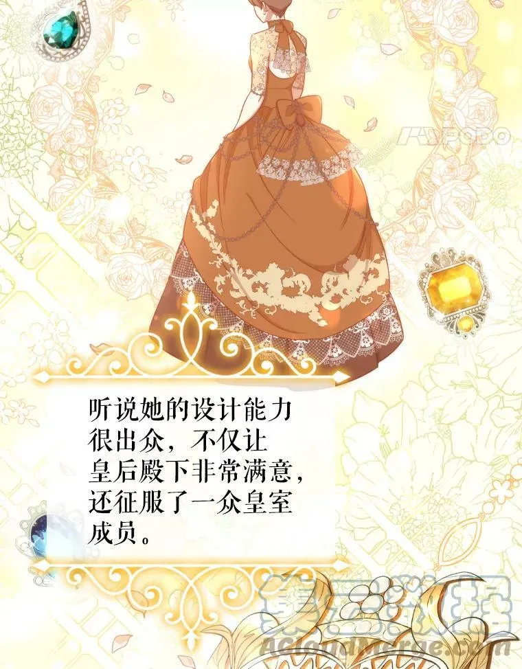 42.重要任务 第52页