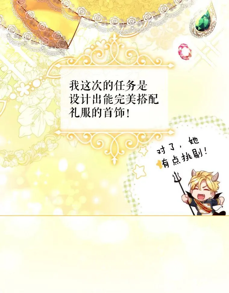 42.重要任务 第54页