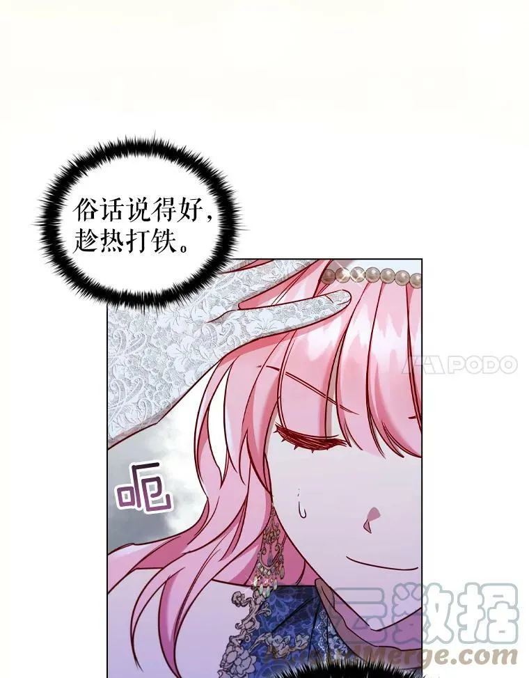 42.重要任务 第55页