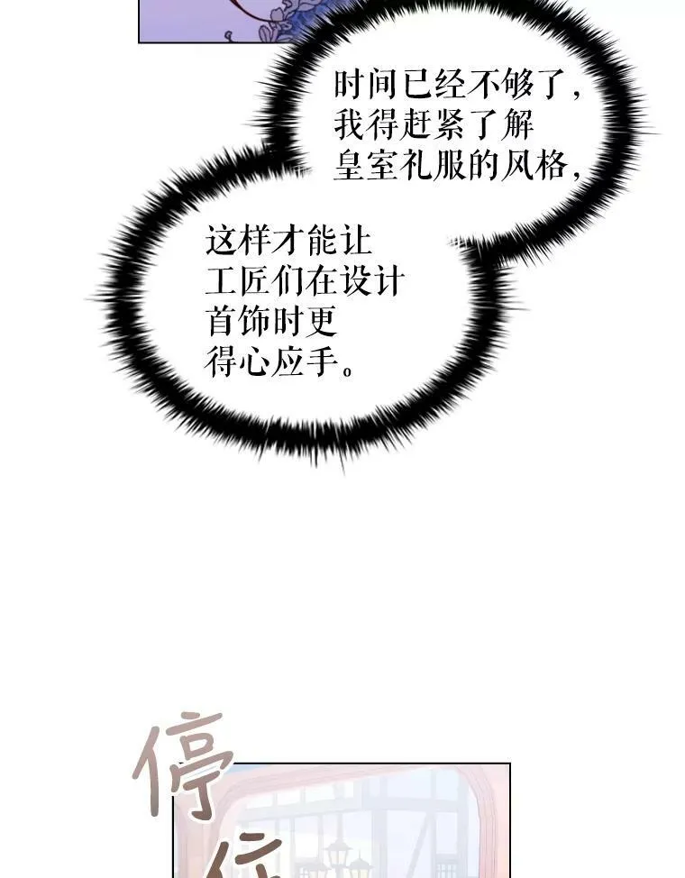 42.重要任务 第56页