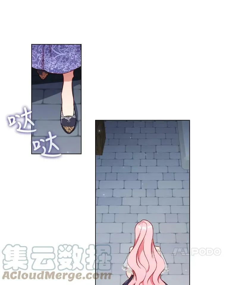 42.重要任务 第58页