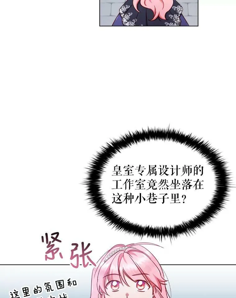 42.重要任务 第59页