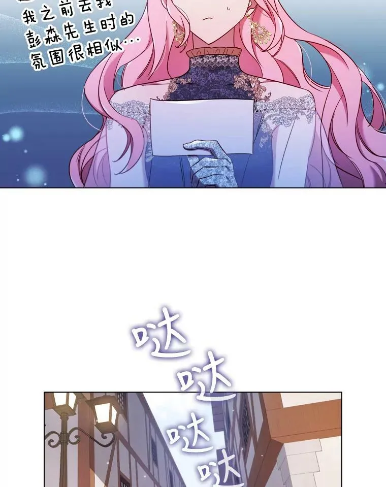 42.重要任务 第60页